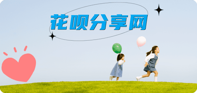 常德信用卡💳24小时在线接单商家秒回款服务平台